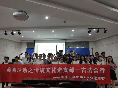 走近民間藝術(shù) 弘揚(yáng)傳統(tǒng)文化，組織文化藝術(shù)交流活動(dòng)