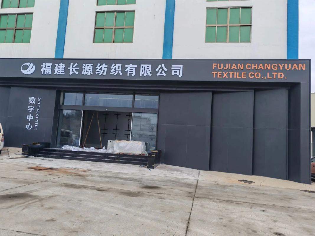 長(zhǎng)源紡織廠展廳收尾中